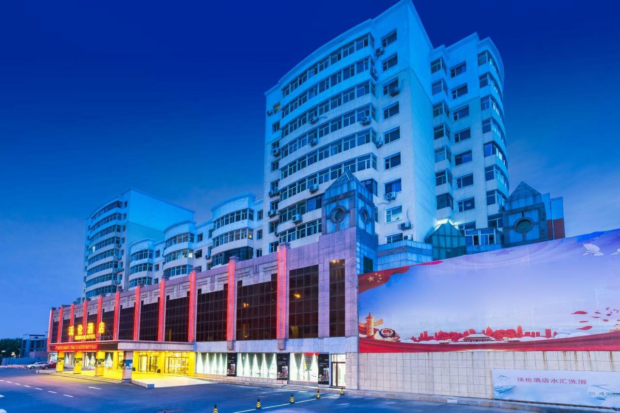 Changchun Warren Hotel Экстерьер фото